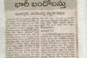 paper-cuting-2005-127