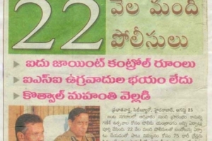 paper-cuting-2005-130