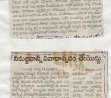 paper-cuting-2005-133