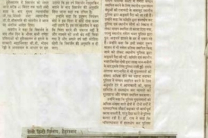 paper-cuting-2005-136