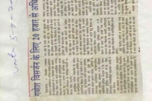 paper-cuting-2005-141