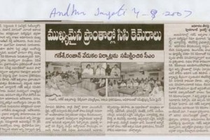 paper-cuting-2007-007