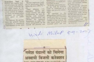 paper-cuting-2007-008