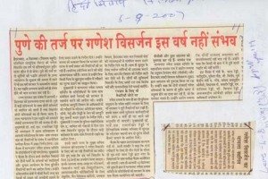 paper-cuting-2007-009