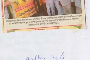 paper-cuting-2007-010