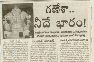 paper-cuting-2007-011