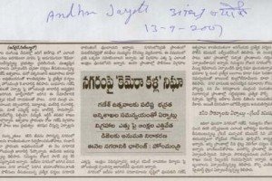 paper-cuting-2007-016