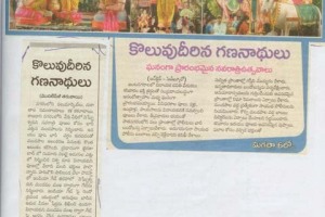 paper-cuting-2007-017