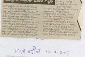 paper-cuting-2007-018