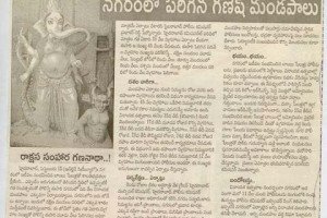 paper-cuting-2007-019