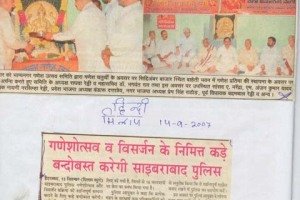 paper-cuting-2007-020