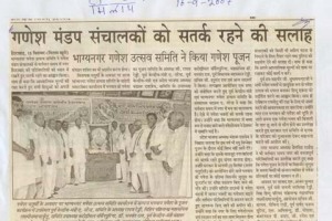 paper-cuting-2007-021