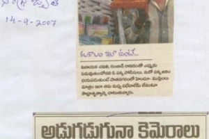 paper-cuting-2007-022