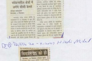paper-cuting-2007-023