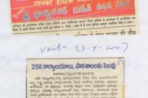 paper-cuting-2007-024