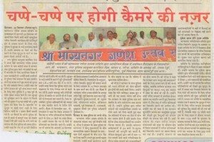 paper-cuting-2007-025