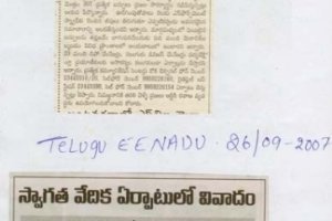 paper-cuting-2007-027