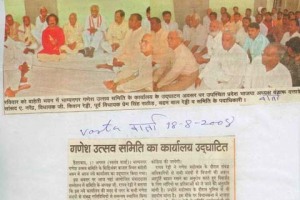 paper-cuting-2008-002