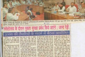 paper-cuting-2008-009