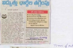 paper-cuting-2008-014