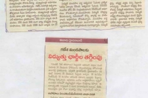 paper-cuting-2008-017