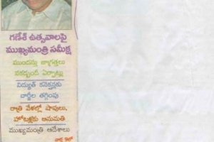 paper-cuting-2008-019
