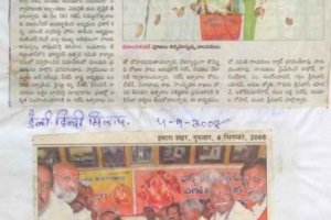 paper-cuting-2008-022