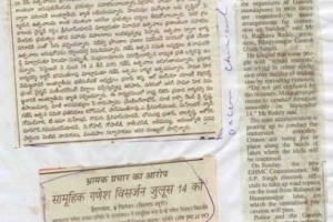 paper-cuting-2008-023