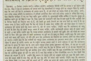 paper-cuting-2008-025