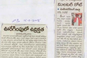 paper-cuting-2008-027