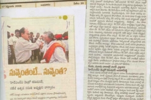 paper-cuting-2008-028