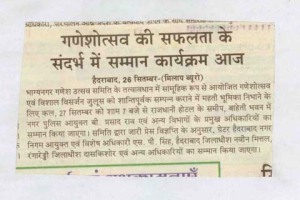 paper-cuting-2008-029