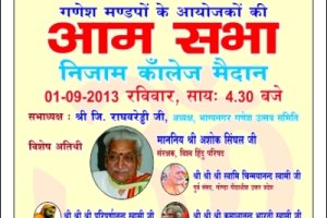 final_hindi