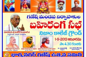 telugu-poster
